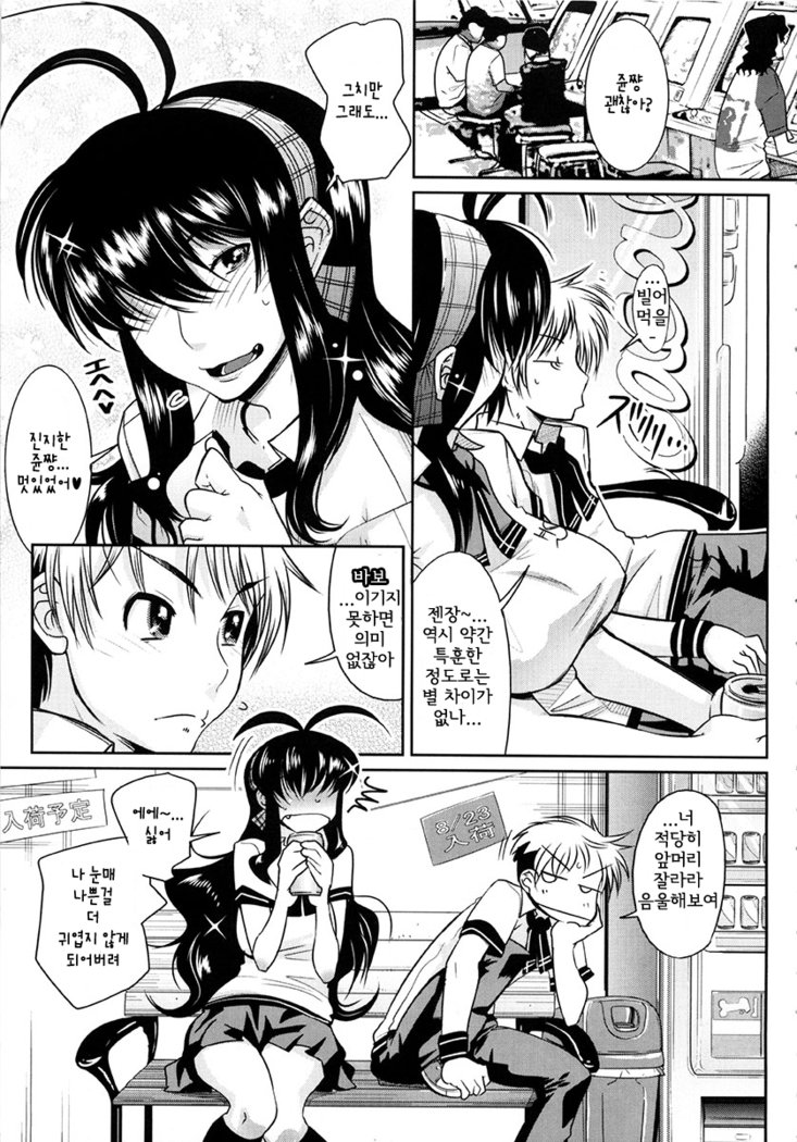 イエロー★POP