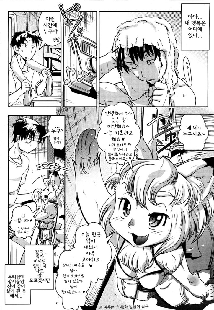 イエロー★POP