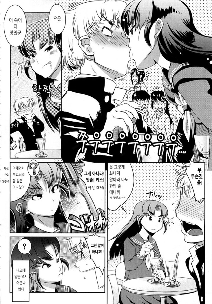 イエロー★POP