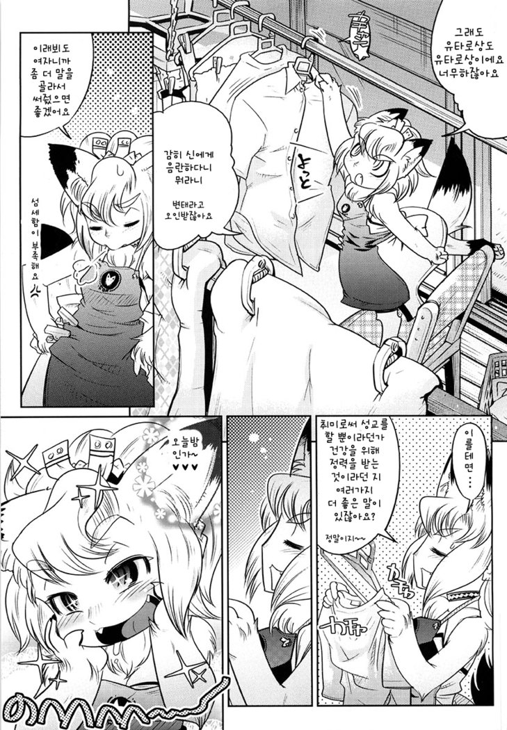 イエロー★POP