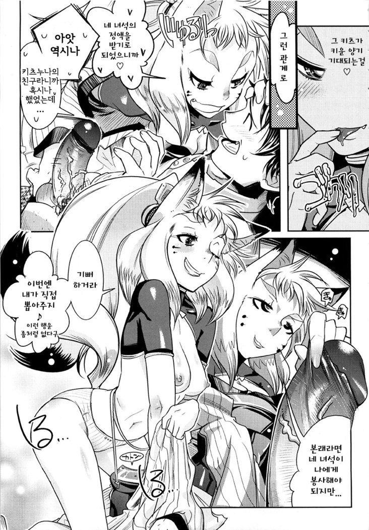 イエロー★POP