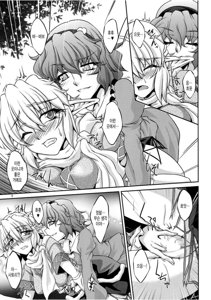 シュクヤムビ