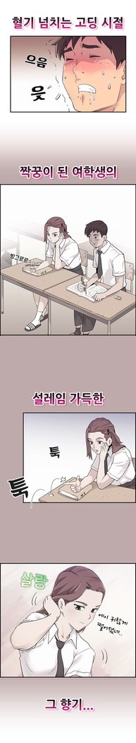 学友会議Ch。 0〜15