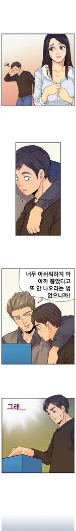 学友会議Ch。 0〜15