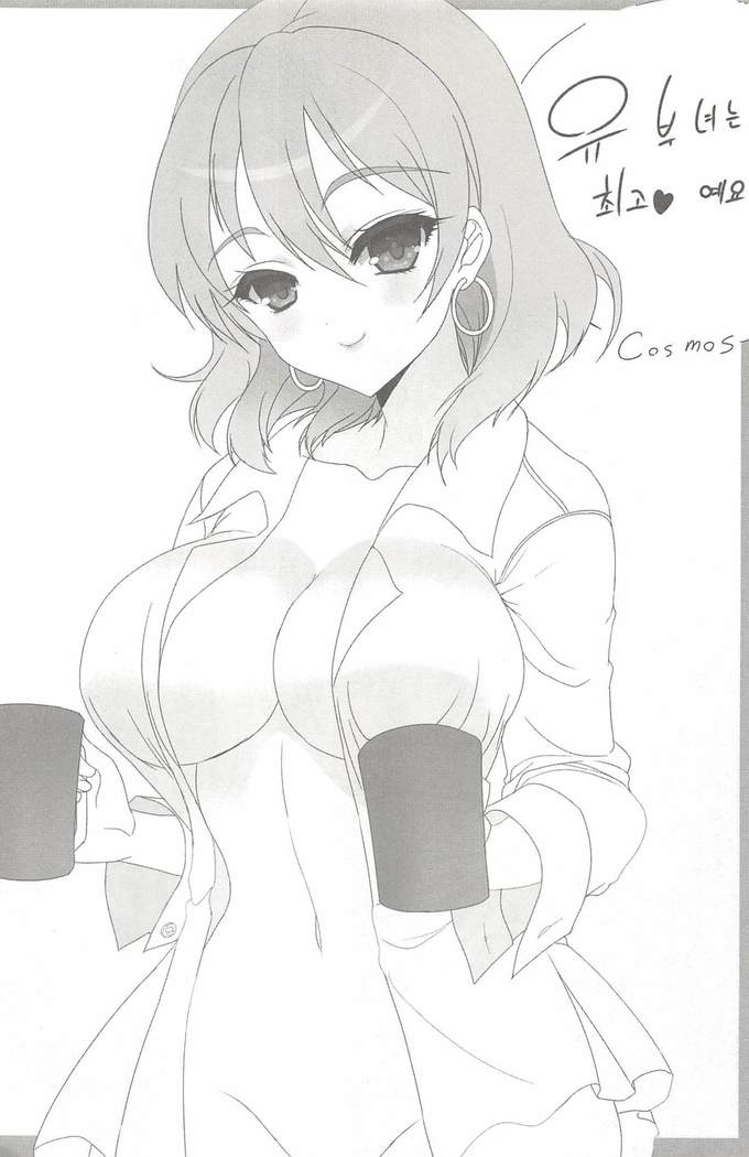 부인함락上
