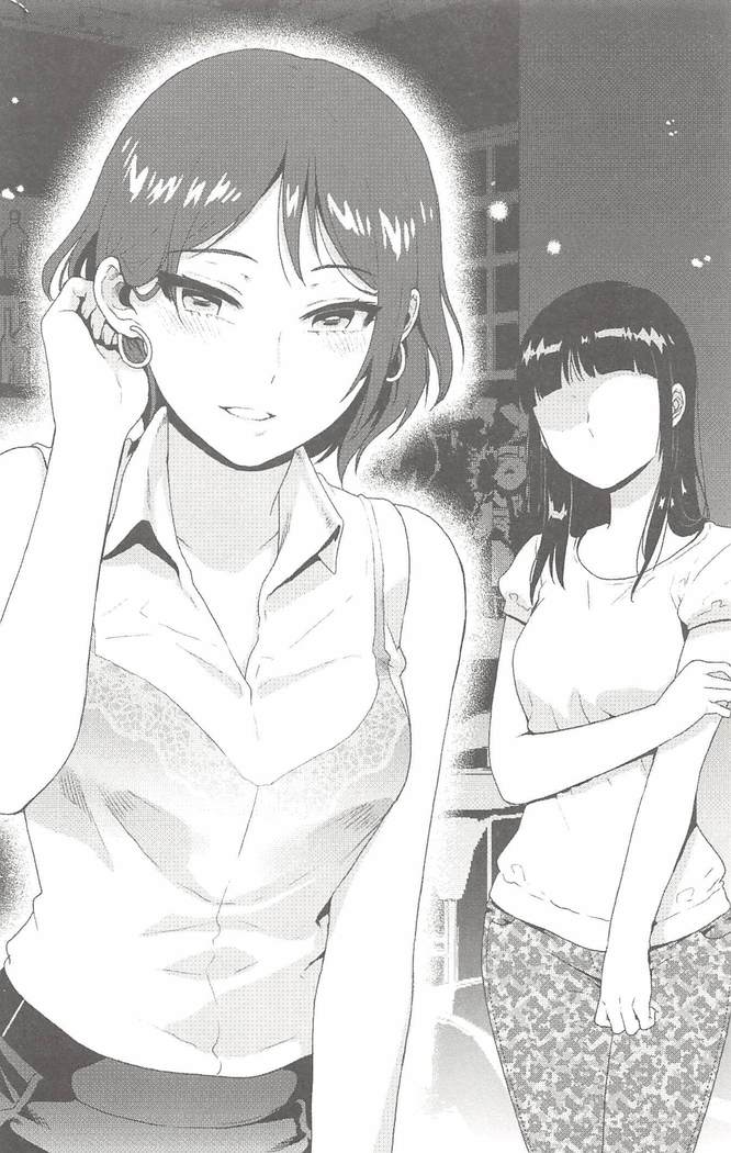 부인함락上
