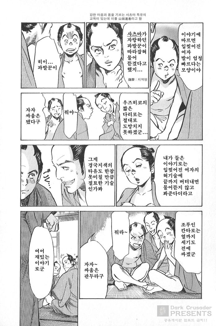 浮世つやぞうしVol.5