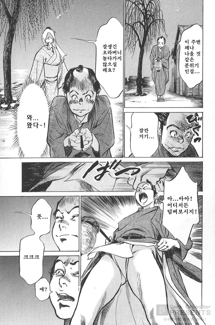 浮世つやぞうしVol.5