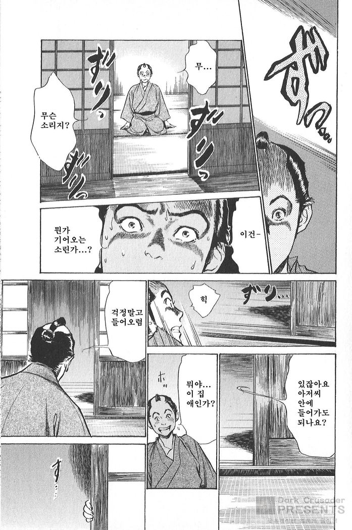 浮世つやぞうしVol.5