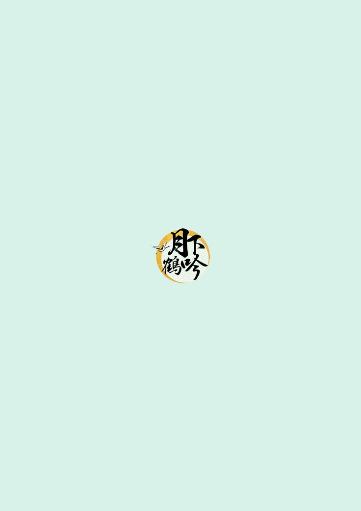 ほころびのよい|花開今宵
