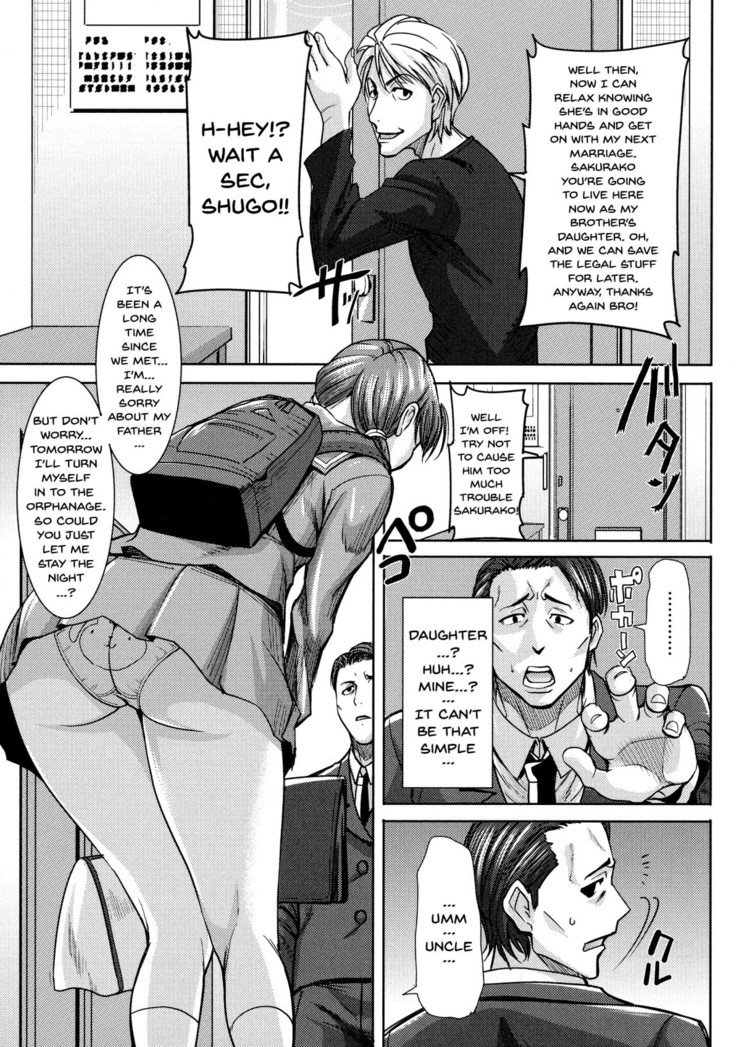 愛の娘桜子Ch.1