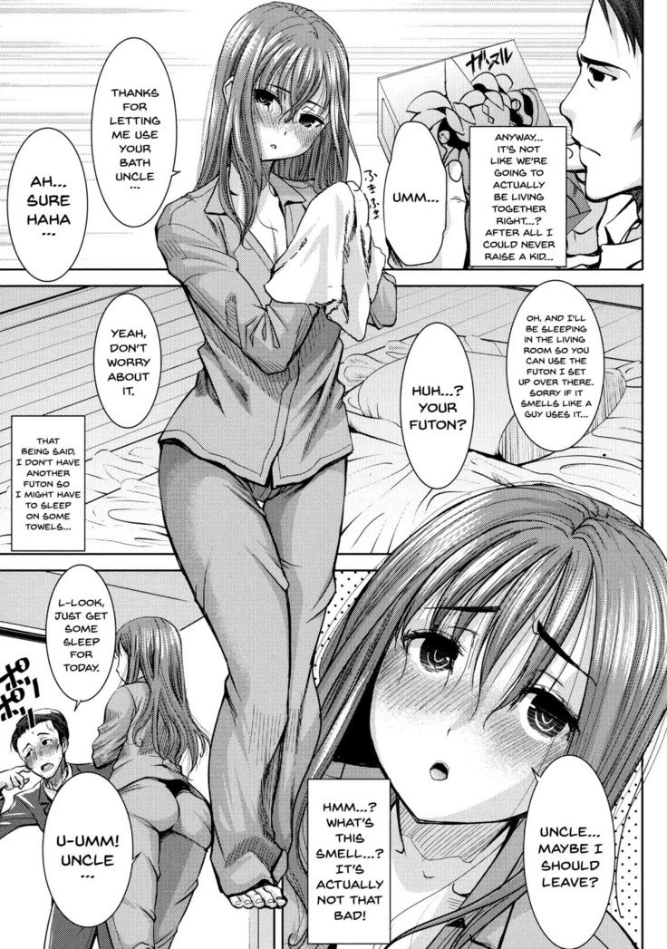 愛の娘桜子Ch.1