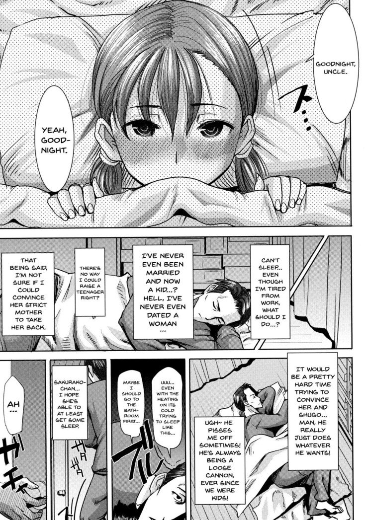 愛の娘桜子Ch.1