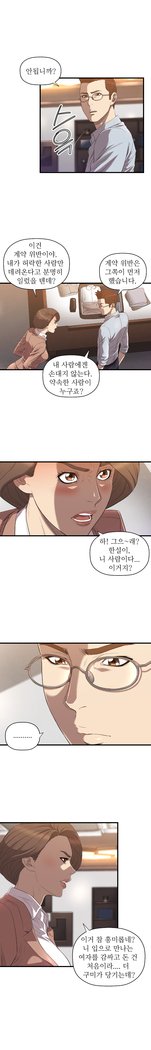 クラブソドムCh.0-32