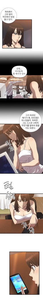 クラブソドムCh.0-32