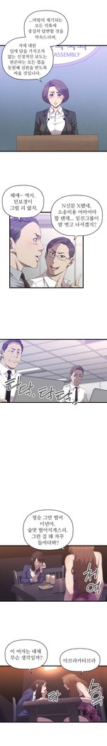 クラブソドムCh.0-32