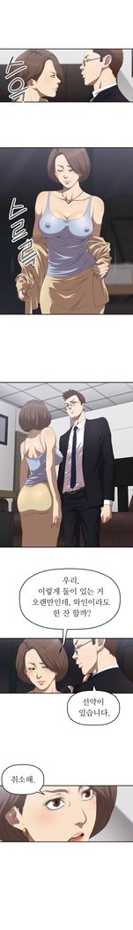 クラブソドムCh.0-32