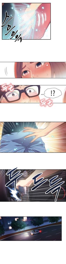 スウィートガイCh.4-6