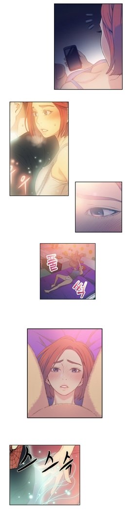 スウィートガイCh.4-6