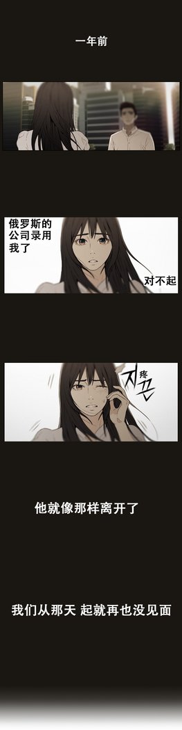 スウィートガイCh.4-6