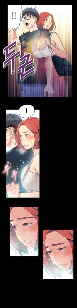 スウィートガイCh.4-6