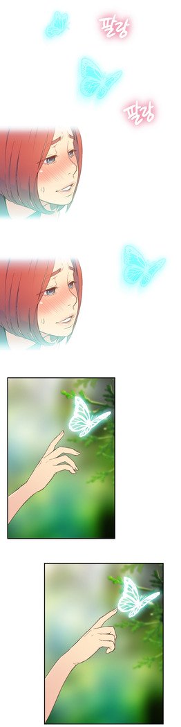 スウィートガイCh.4-6