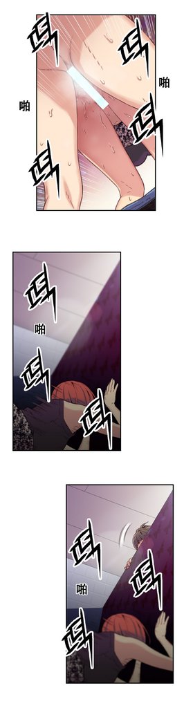 スウィートガイCh.4-6