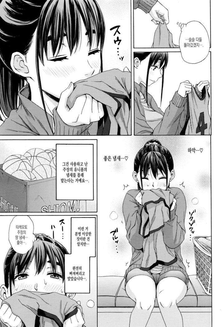 KanzenShiai-パーフェクトゲーム