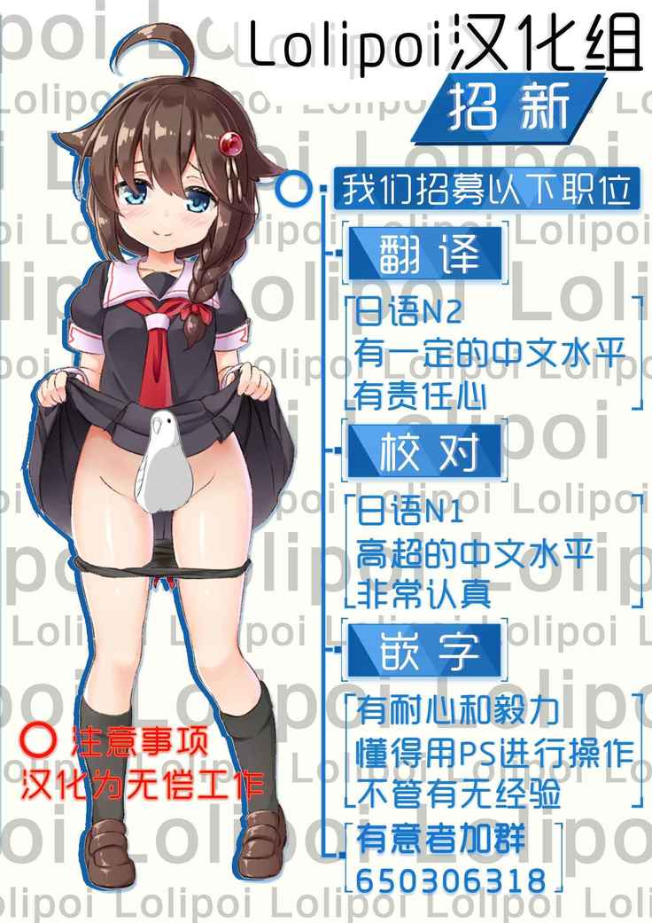 君津女法はパンツのなか！？恩納スパイにエログモン1-3