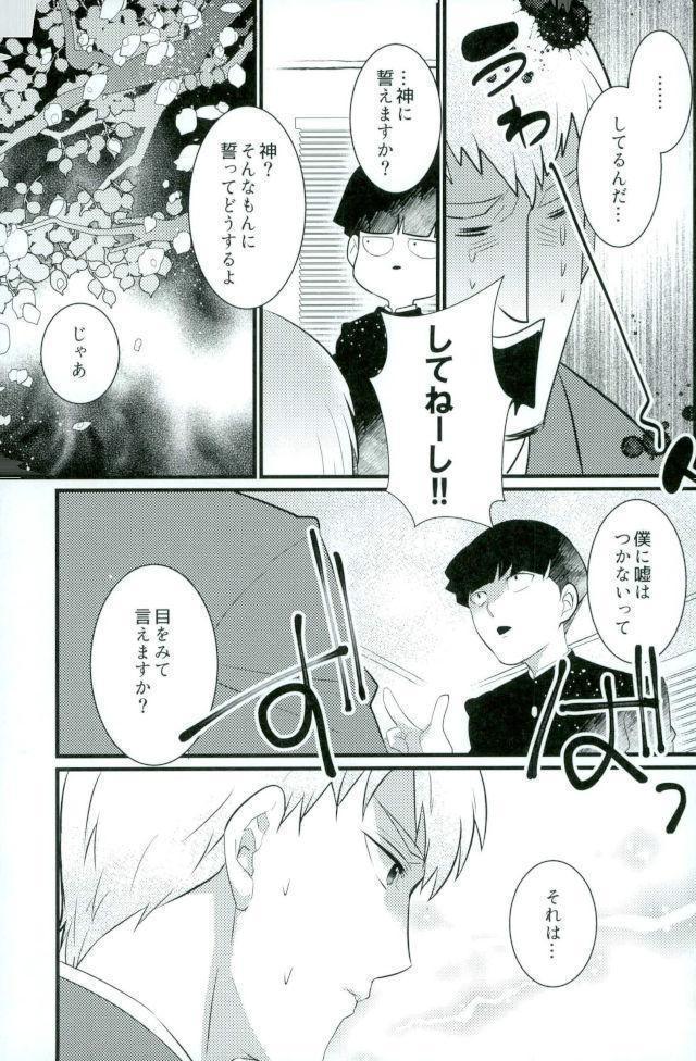 コウレイジ