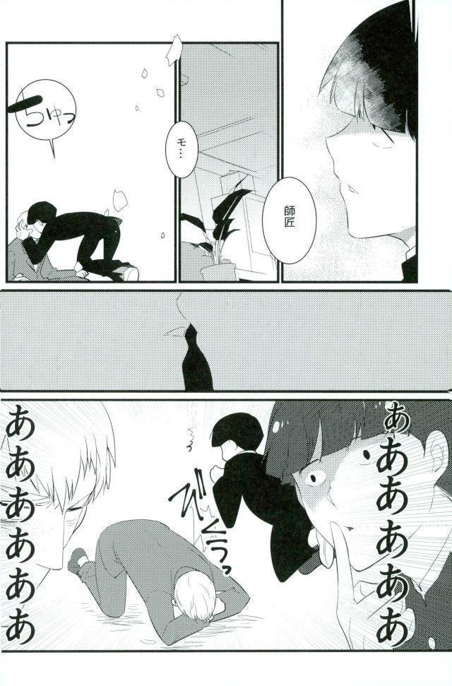 コウレイジ