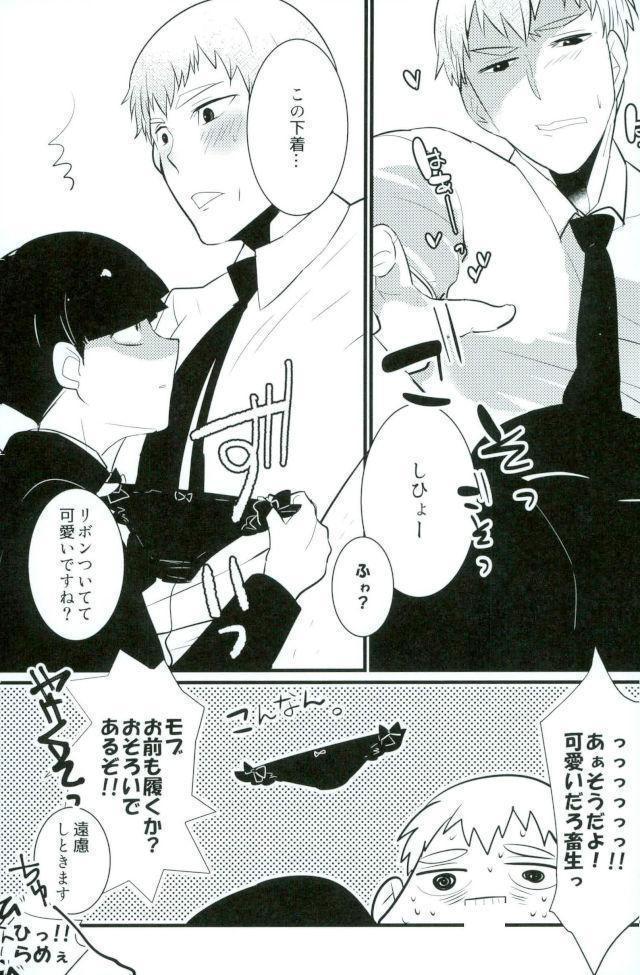 コウレイジ