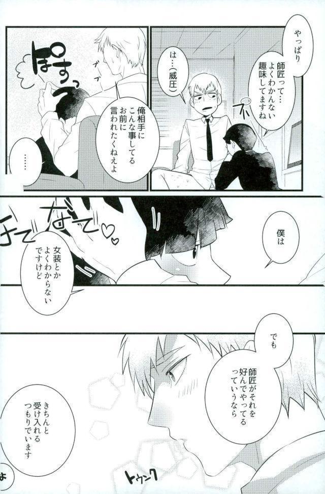 コウレイジ