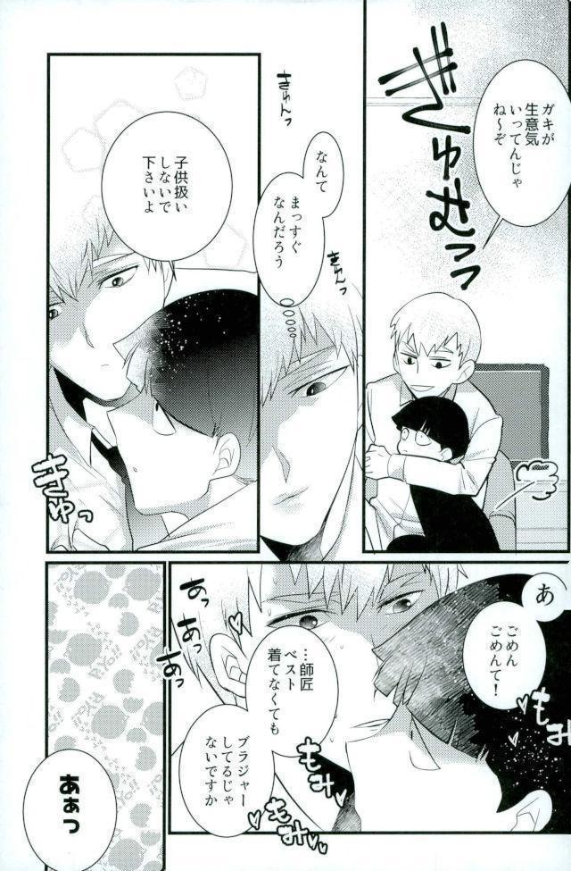 コウレイジ