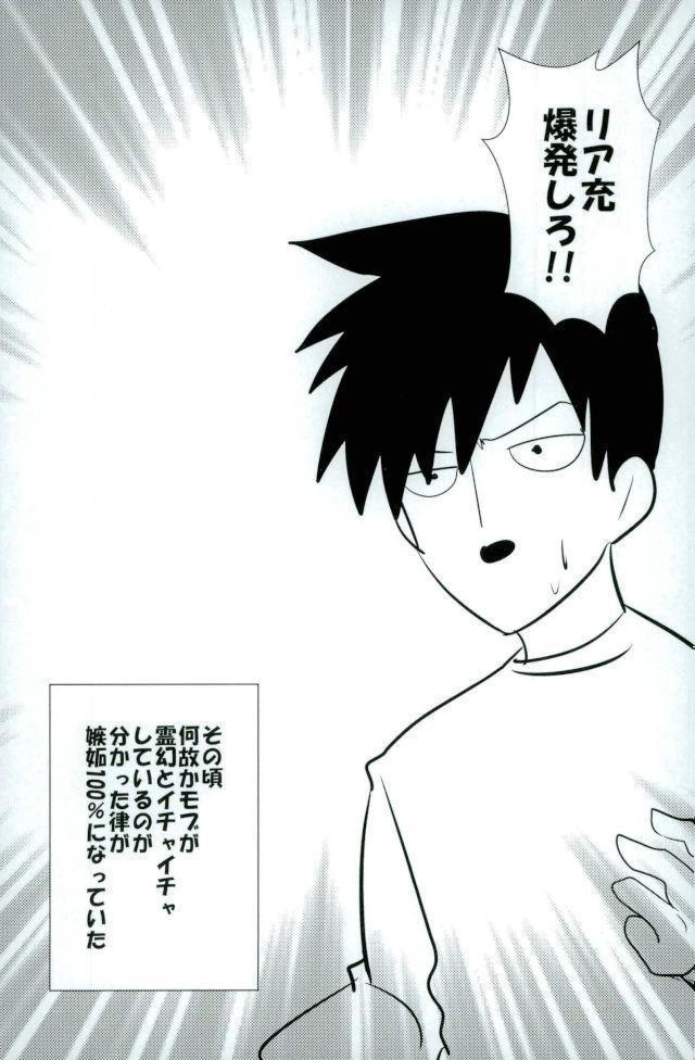 コウレイジ