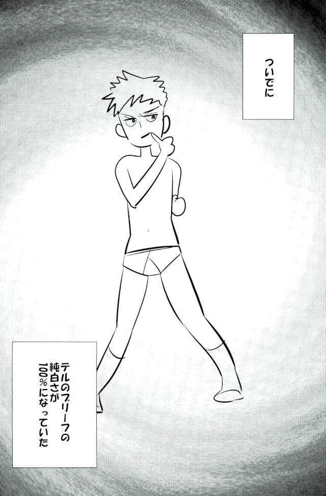 コウレイジ