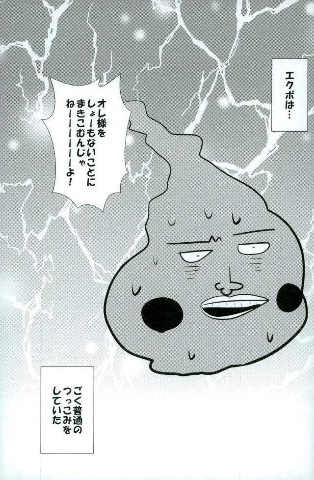 コウレイジ