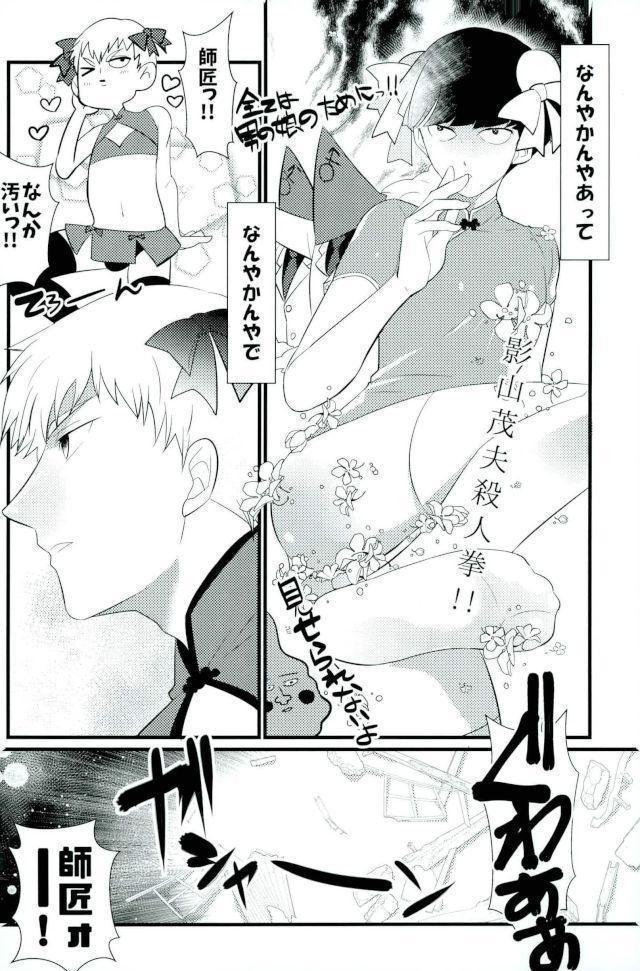 コウレイジ
