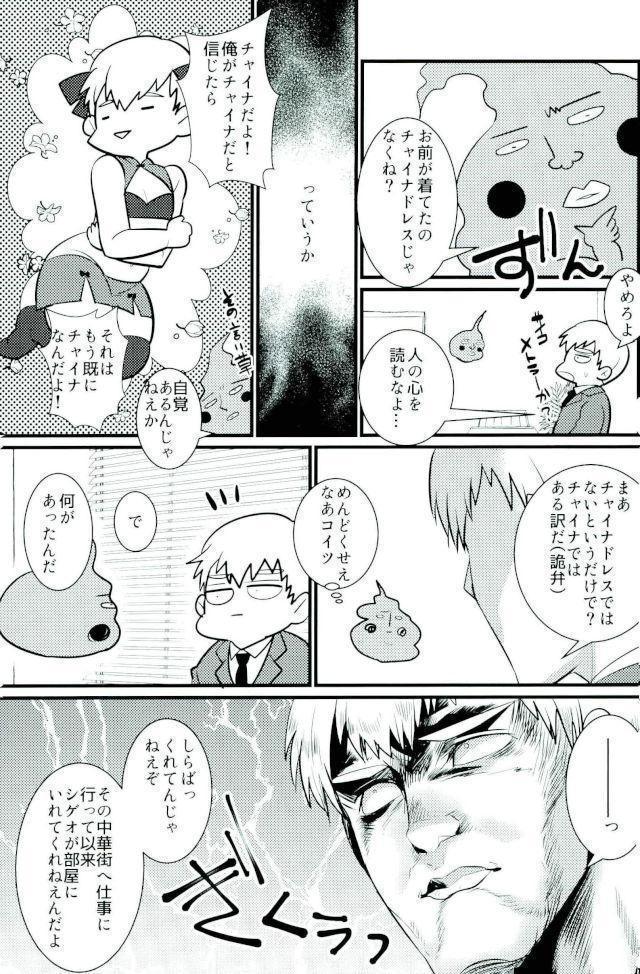 コウレイジ
