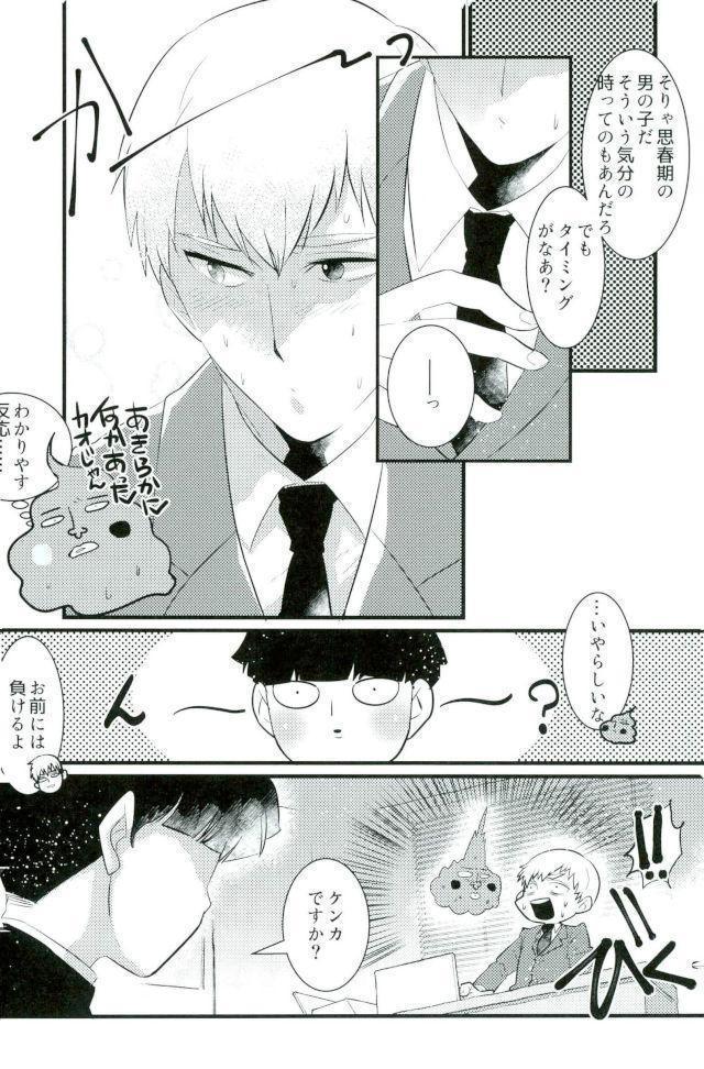 コウレイジ
