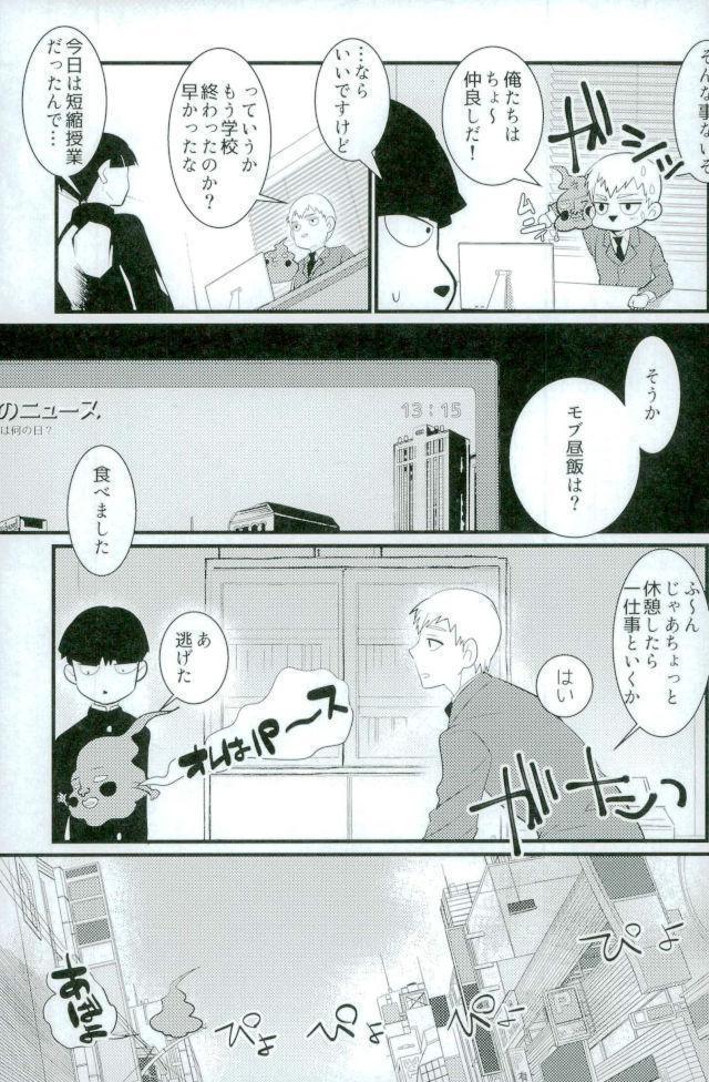 コウレイジ