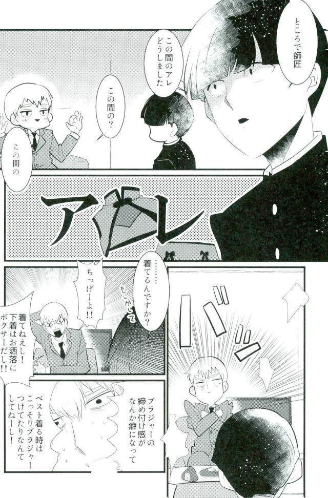 コウレイジ