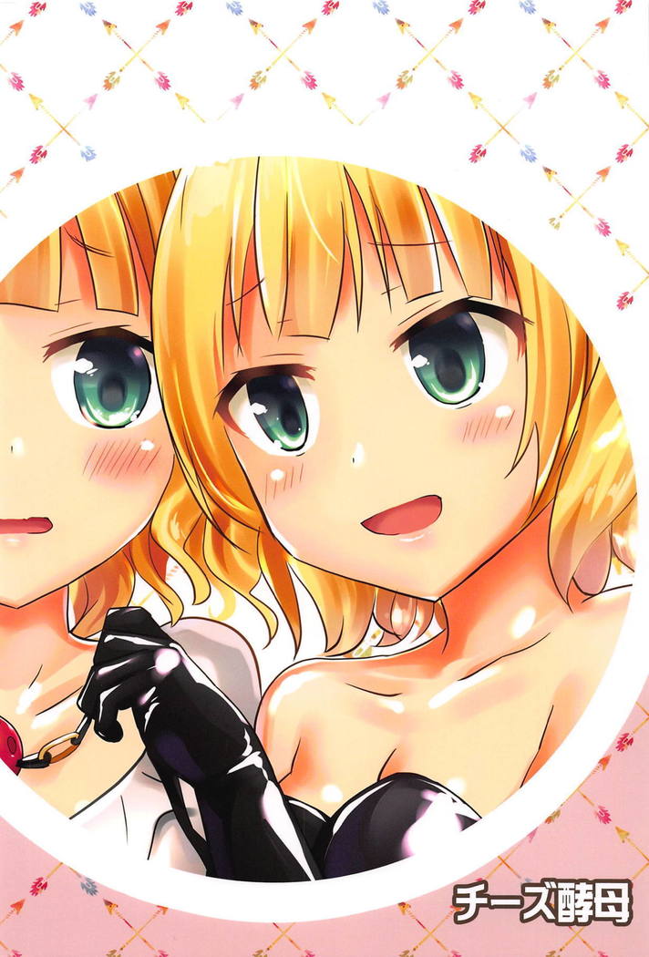 シャロまたはシャロ