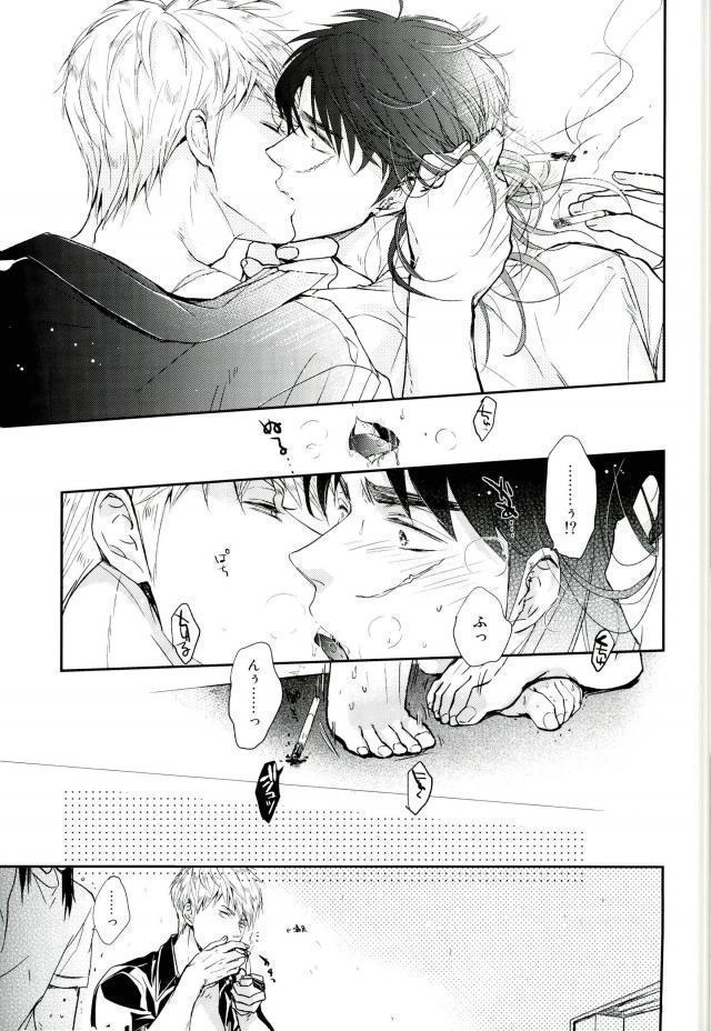 心臓のコントロール不良