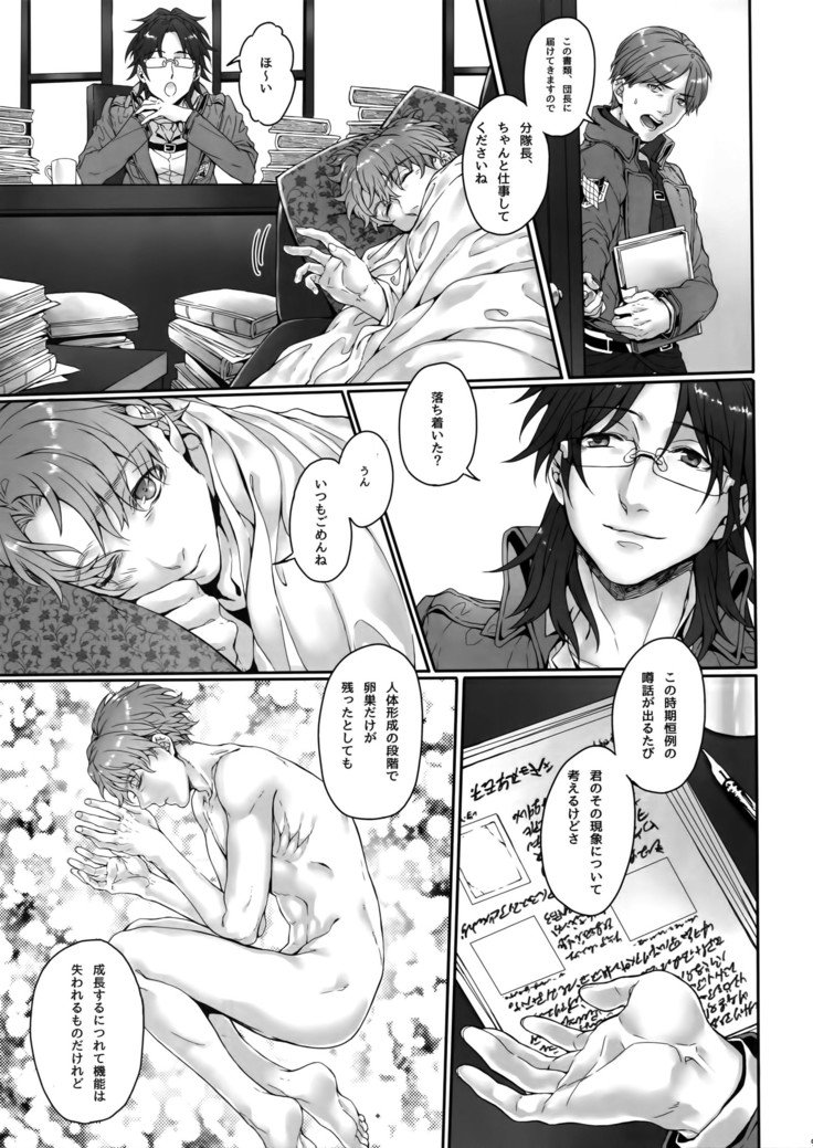 インターセックス