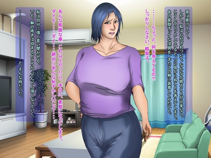 黒い森〜京風の恩納会人聖蔵慶角！〜