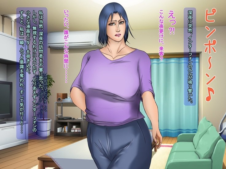 黒い森〜京風の恩納会人聖蔵慶角！〜