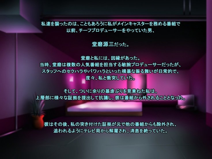 黒い森〜京風の恩納会人聖蔵慶角！〜