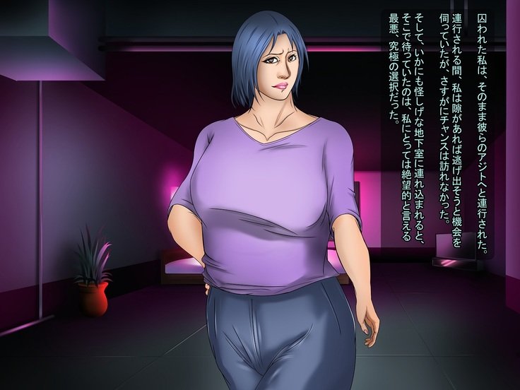 黒い森〜京風の恩納会人聖蔵慶角！〜