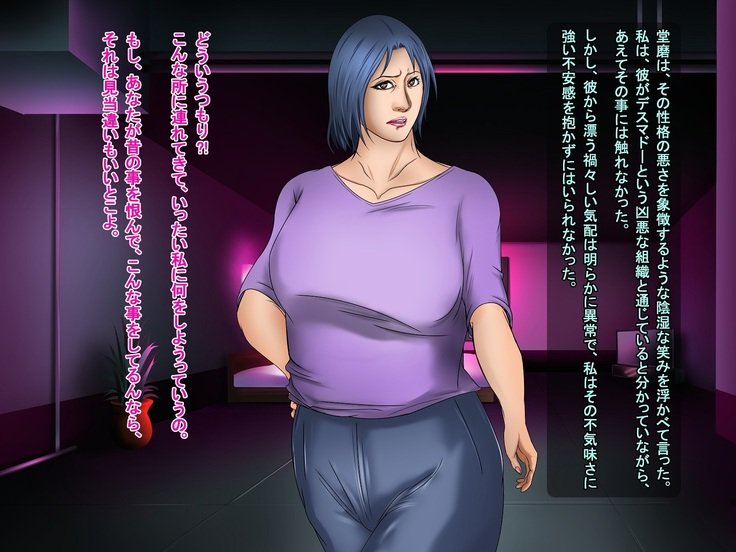 黒い森〜京風の恩納会人聖蔵慶角！〜